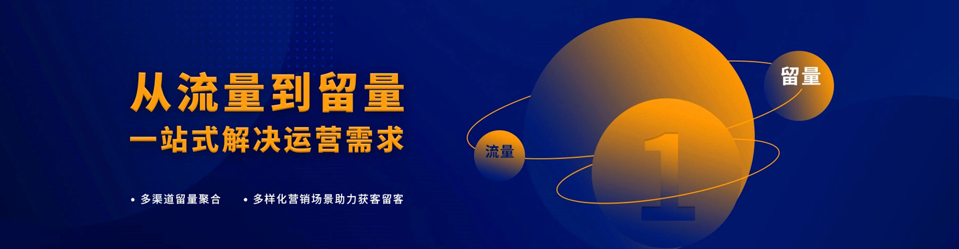 玉州信息流营销