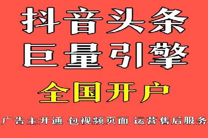 揭秘信息流托管在某行业的广泛应用